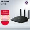 网件（NETGEAR）RAX10 AX1800 双频四核WiFi6电竞高速路由 认证翻新