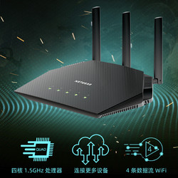 NETGEAR 美国网件 网件（NETGEAR）RAX10 AX1800 双频四核WiFi6电竞高速路由 认证翻新