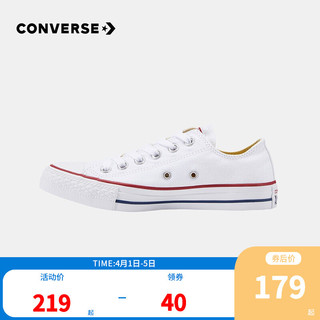 Converse 匡威童鞋 All Star 经典款男女童低帮帆布鞋儿童百搭休闲鞋 白色(22-26侧面无透气孔) 22