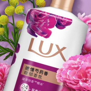 LUX 力士 奢宠香氛沐浴乳 迷情芍药香 600g