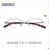 SEIKO 精工 钛材配高度数半框眼镜架 vH02028 浅粉色C38 （赠康视顿防蓝光镜片 1.60）
