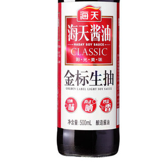 海天 金标生抽 500ml