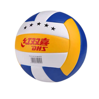 DHS 红双喜 PU排球 FV505 蓝色 5号 五角星版