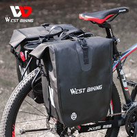 西骑者（West Biking）自行车包后货架驼包山地车驮包前鞍座尾包骑行单车背包配件