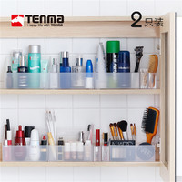 TENMA 天马 2个装镜柜收纳盒tenma天马株式会社化妆护肤品塑料储物整理盒