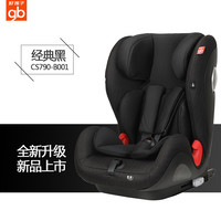 gb 好孩子 儿童安全座椅
