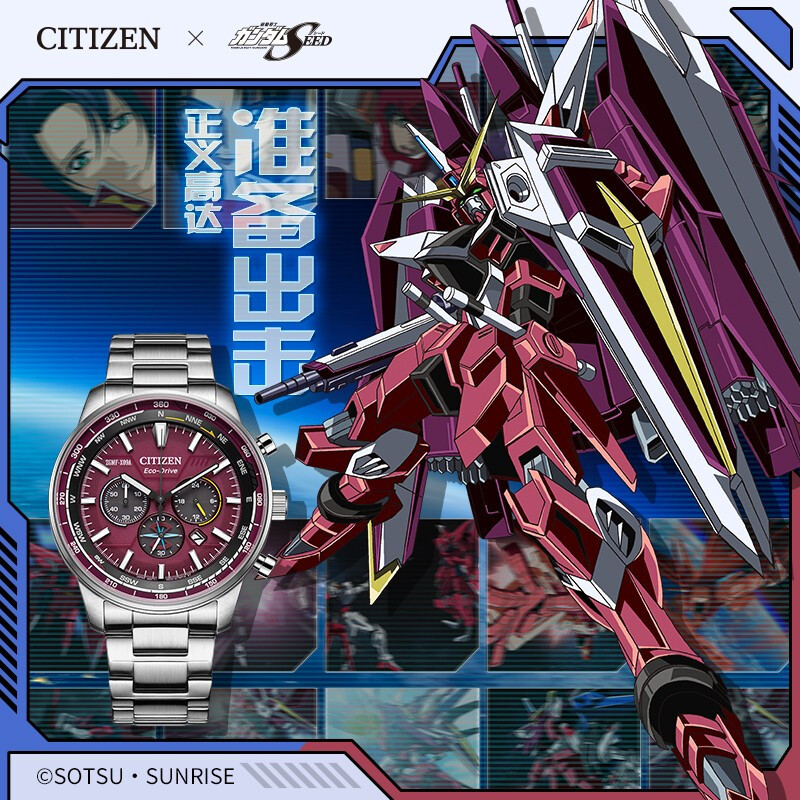 CITIZEN 西铁城x 机动战士高达SEED联名男士光动能腕表CA4508-73X 正义