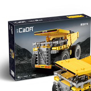 CaDA 咔搭 工程车款系列 C65001 重型矿车