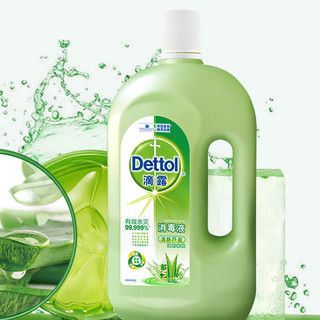 Dettol 滴露 衣物消毒液 1L 清新芦荟