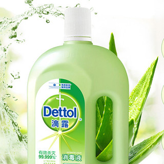 Dettol 滴露 衣物消毒液 1L 清新芦荟