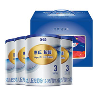 Wyeth 惠氏 铂臻系列 幼儿奶粉 国行版 3段 800g*4罐 趣味飞机礼盒装