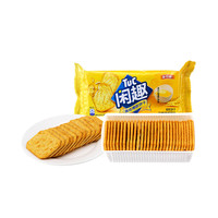 Tuc 闲趣 清咸薄脆饼干 自然清咸原味 90g*8袋