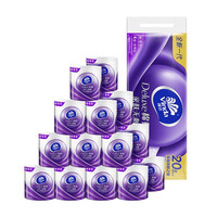 Vinda 维达 立体美系列 有芯卷纸 4层*130g*24卷