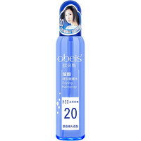 欧贝斯（obeis） 啫喱水保湿造型男女通用持久定型发胶 炫酷造型啫喱水230m
