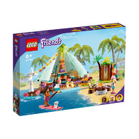 LEGO 乐高 Friends好朋友系列 41700 沙滩豪华露营