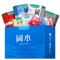 OKAMOTO 冈本 SKIN肤感系列&TOUCH系列 安全套套装(纯薄10片+超润滑10片+激薄5片+紧型6片+透薄体验1片)