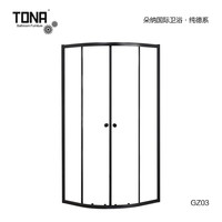 TONA 黑色简易沐浴房