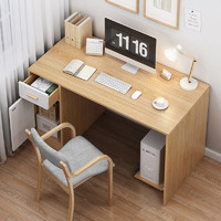 PLUS会员：蔓斯菲尔 家用台式简易办公桌
