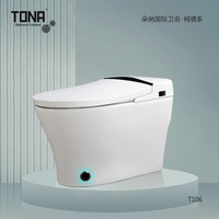 TONA 即热一体式智能遥控马桶