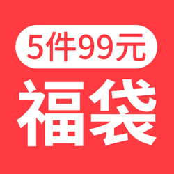 THREEGUN 三枪 儿童福袋99元5件介意者勿拍