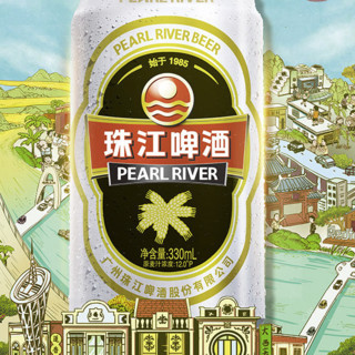 PEARL RIVER 珠江啤酒 啤酒 330ml*12听