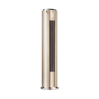 Midea 美的 悟风系列 KFR-72LW/N8MCA1 新一级能效 立柜式空调 3匹