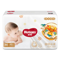 HUGGIES 好奇 婴儿纸尿裤 M46片