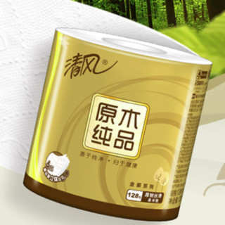 Breeze 清风 原木纯品金装系列 有芯卷纸 4层*128g*27卷