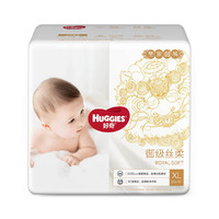 HUGGIES 好奇 婴儿纸尿裤 XL30片