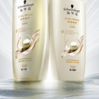 Schwarzkopf 施华蔻 多效修护洗护套装 (洗发水600ml+润发乳400ml)