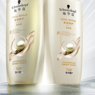 Schwarzkopf 施华蔻 多效修护洗护套装 (洗发水600ml+润发乳600ml)