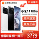 MI 小米 11 Ultra手机小米11ultra5g手机