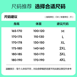 MXDC SPORT 麦斯迪森 运动夹克 九分舒适透气休闲裤  灰色  M