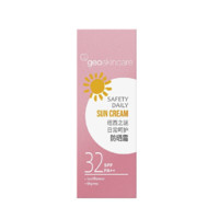 geoskincare 纽西之谜 日常呵护防晒霜 SPF32 PA++ 40ml