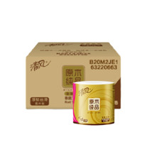 Breeze 清风 原木纯品金装系列 有芯卷纸 4层*125g*32卷