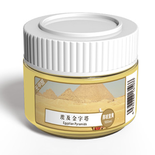 CHINJOO 青竹画材 无甲醛水粉颜料 那坡里黄 100ml