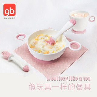 gb 好孩子 儿童餐具宝宝辅食碗婴儿餐碗叉勺子水杯套装四件套 粉色4件套