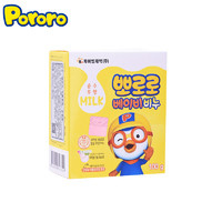 Pororo 啵乐乐（Pororo）山羊奶儿童宝宝香皂3岁-3岁以上（无香型）100g/盒