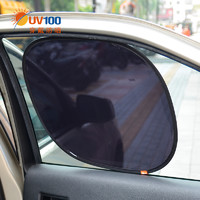 UV100 台湾UV100夏季防紫外线透明半隔热户外防晒汽车用品遮阳挡片12206
