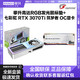 COLORFUL 七彩虹 攀升高达RGB发光鼠标垫搭配七彩虹GeForce RTX3070Ti筑梦者OC显卡