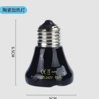 Petmate 宠物鹦鹉保暖陶瓷保温灯 50W