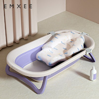 PLUS会员：EMXEE 嫚熙 婴儿可折叠浴盆