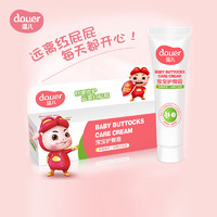 DOUER 逗儿 护臀霜PP防红屁股尿布疹婴儿护臀膏30g