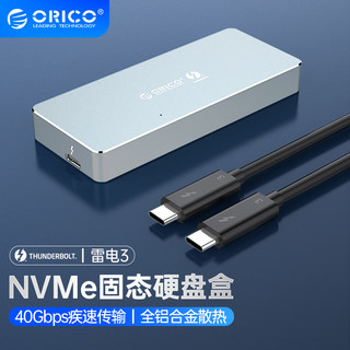 ORICO 奥睿科 雷电3移动硬盘盒NVME M.2固态SSD全铝外置盒 APM2T3 银色/全铝合金-40Gbps 40Gbps