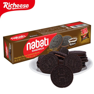 有券的上：nabati 纳宝帝 巧克力味 夹心饼干 135g
