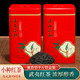 LIXIANGYUAN 立香园 小种红茶 半斤铁盒装