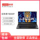 Lenovo 联想 拯救者Y9000P i5/RTX3060 2022款16英寸电竞游戏笔记本电脑