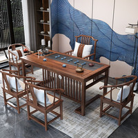 凡木匠 实木茶桌椅组合