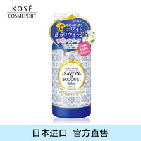 KOSE 高丝 玫瑰净透沐浴露 400ml