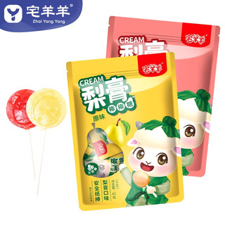 Zhai Yang Yang 宅羊羊 无蔗糖儿童梨膏棒棒糖 独立包装 健康宝宝糖果12支装 混合口味84g